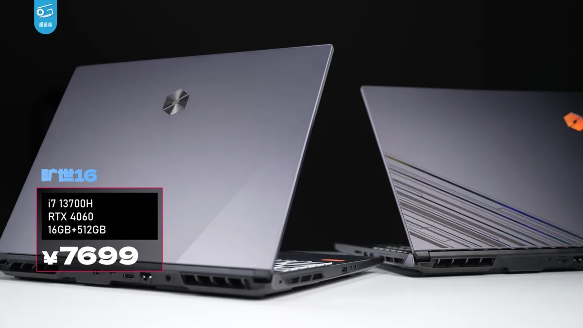 discrete GPU